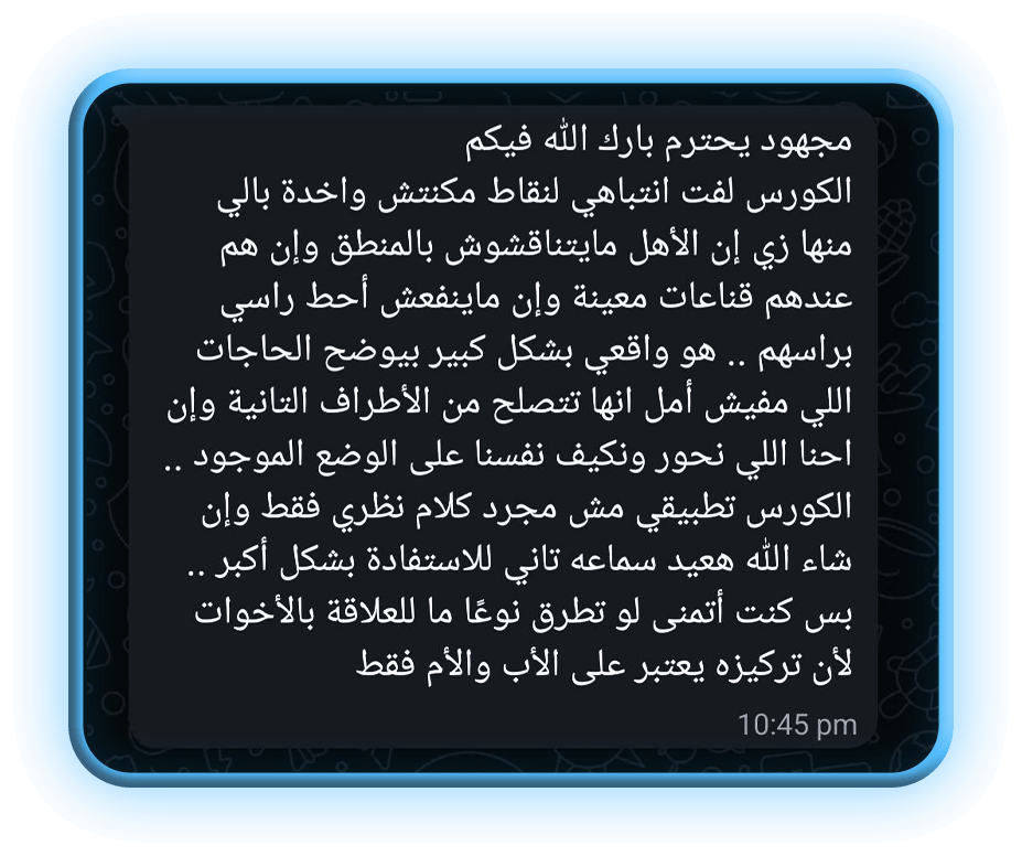 رأي